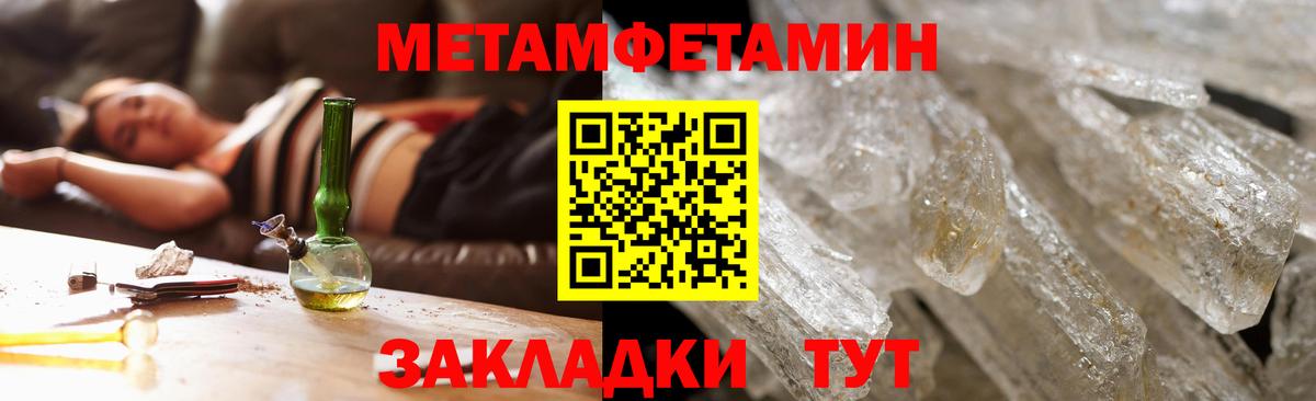 Амфетамин VHQ Обнинск