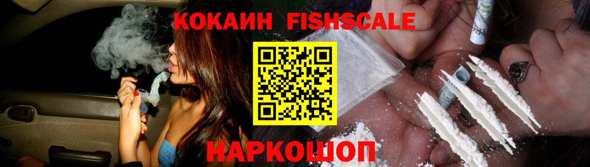 COCAIN Перу  Кокаин Эквадор  Обнинск  Вход с VPN 