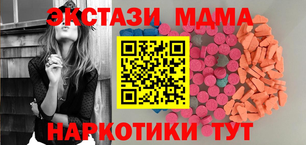 Ecstasy 280мг  Экстази Punisher  Вход с VPN  Экстази  Обнинск 