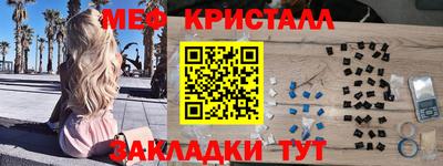 скорость mdpv Рязань