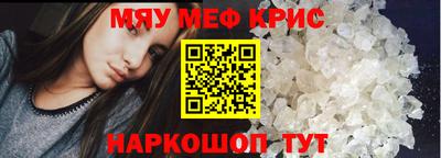 каннабис Рузаевка