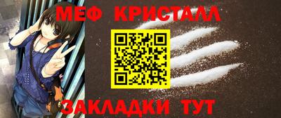 прущие крисы Свободный