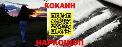 дурь Рыбинск