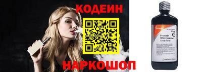 ПСИЛОЦИБИНОВЫЕ ГРИБЫ Северобайкальск