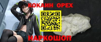 прущие крисы Свободный