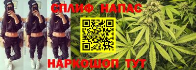 каннабис Рузаевка