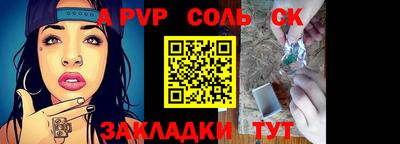 каннабис Севастополь