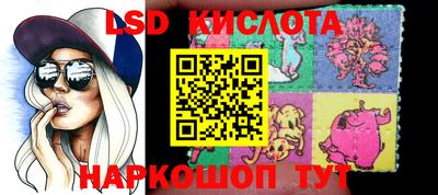 ПСИЛОЦИБИНОВЫЕ ГРИБЫ Северобайкальск