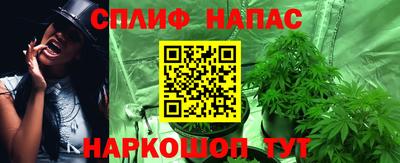 каннабис Севастополь