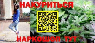 дурь Рыбинск