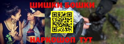 каннабис Севастополь