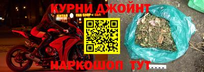 каннабис Рузаевка