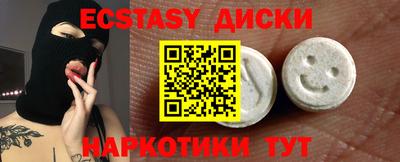 ПСИЛОЦИБИНОВЫЕ ГРИБЫ Северобайкальск