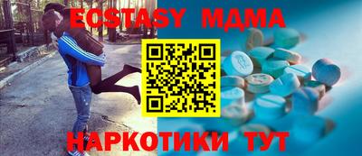 скорость mdpv Рязань