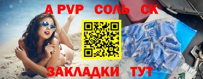 дурь Рыбинск