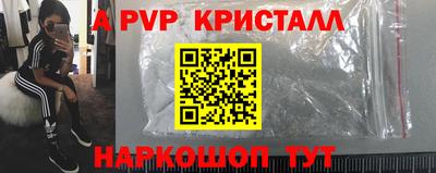 скорость mdpv Рязань