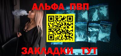 дурь Рыбинск