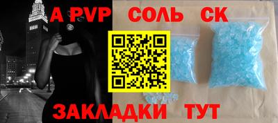 дурь Рыбинск