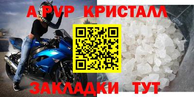 дурь Рыбинск