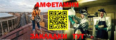 каннабис Рузаевка