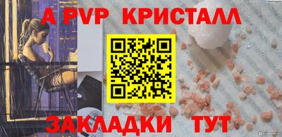 дурь Рыбинск