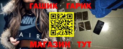 каннабис Рузаевка