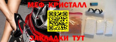 скорость mdpv Рязань