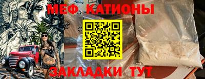 скорость mdpv Рязань