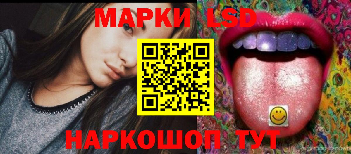 ЛСД экстази кислота Обнинск