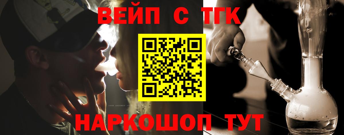 mega ссылка  ТГК Wax  Обнинск  Вход с VPN  ТГК Wax 