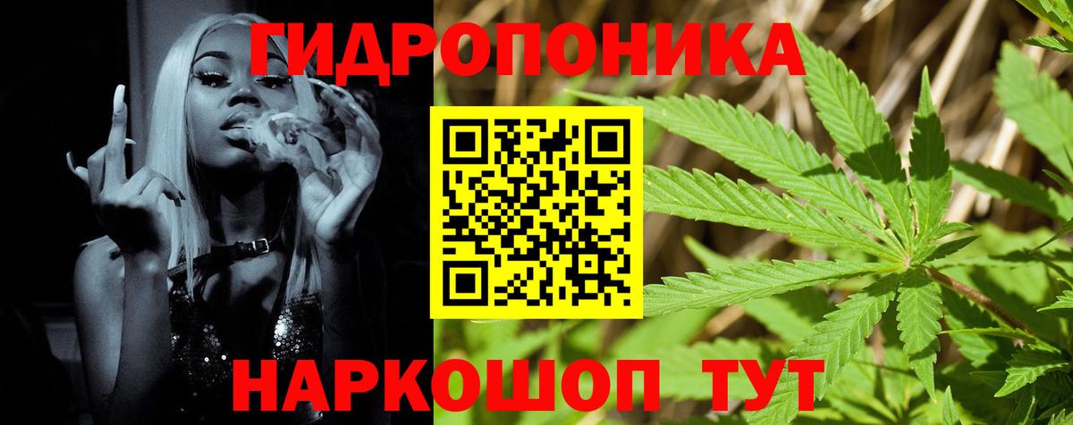 Бошки Шишки AK-47 Обнинск
